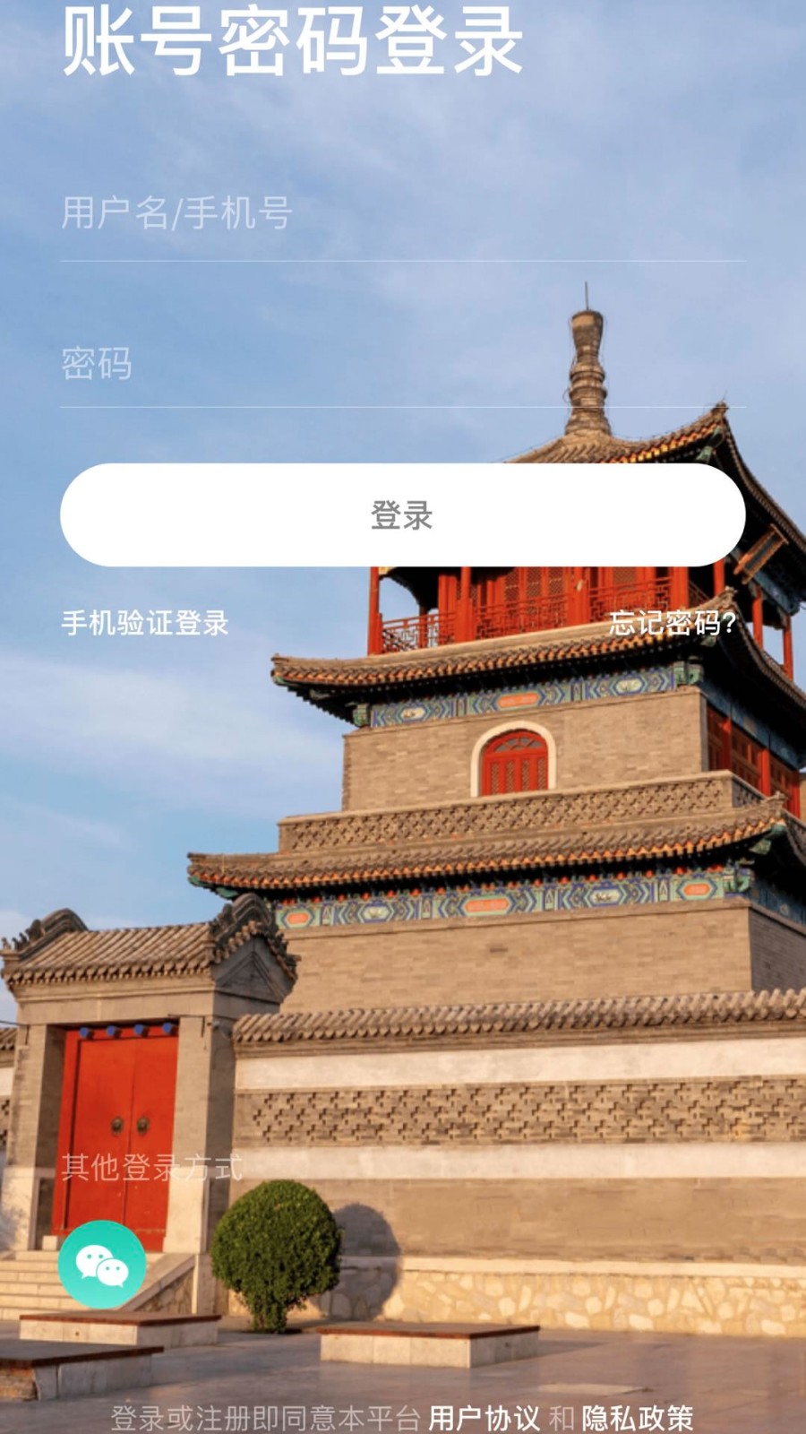 胜芳大杂烩招聘 v6.4.0安卓版下载