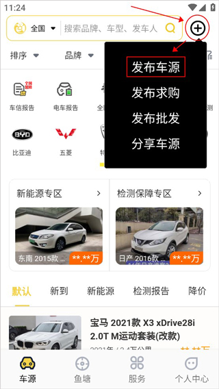 金鱼塘2