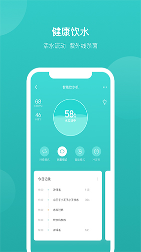 CATLINK app v3.8.1