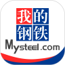 我的钢铁手机版 6.25.0安卓版