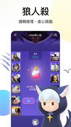 weplay官方版 v5.2.10