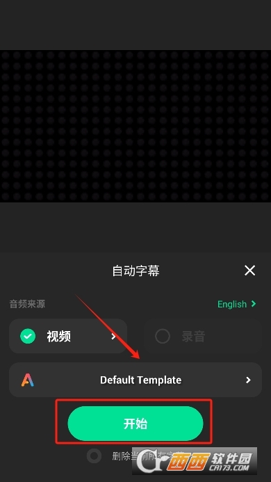 inshot視頻編輯