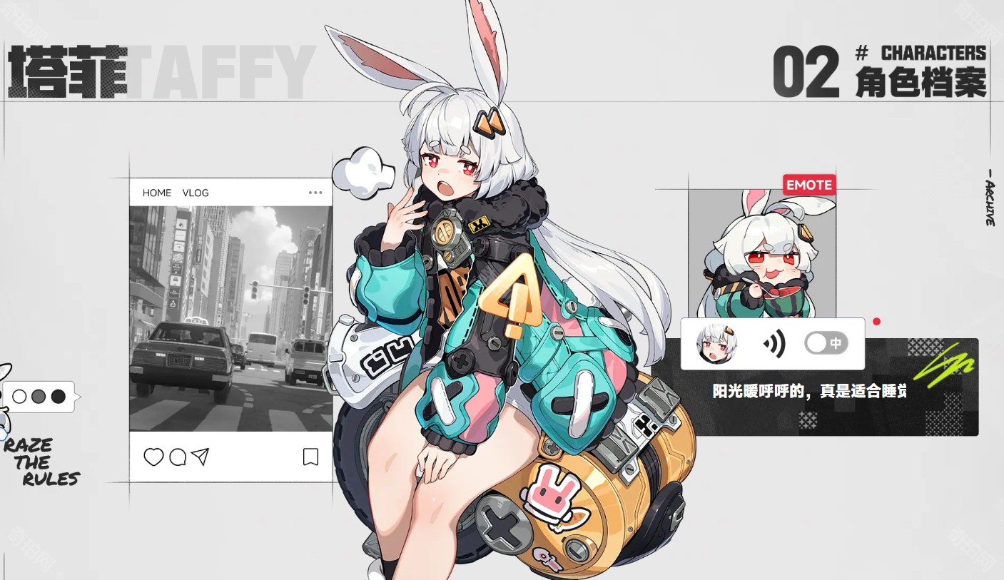 无限大手机版