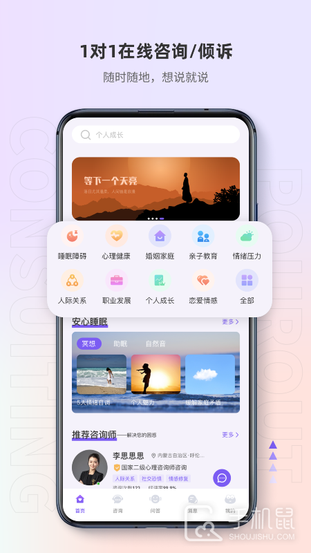 岸涌 v1.3.6