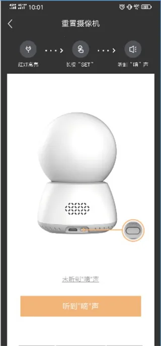 云眼卫士手机版