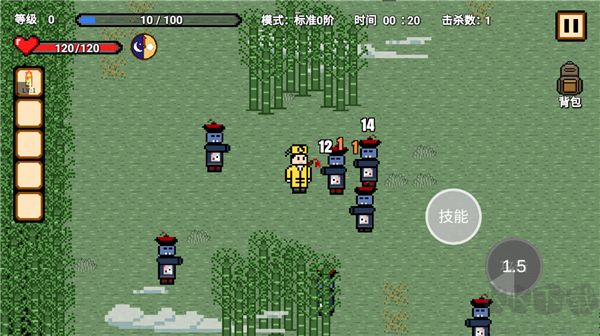 道士先生