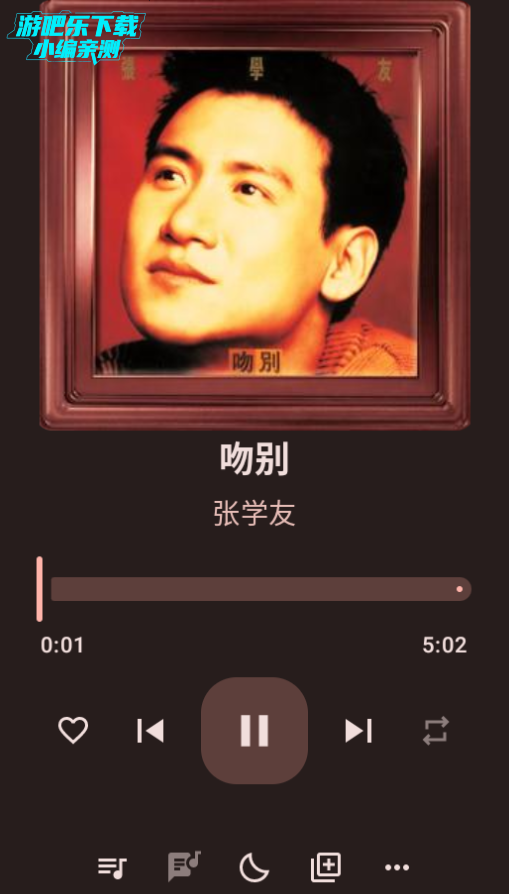 冬瓜音乐app官方版