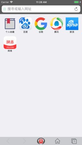 寰宇浏览器手机安卓版 v40.560.0