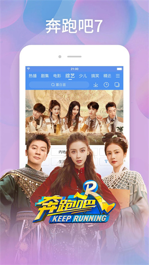 百度播放器下载免费手机版安卓版截图