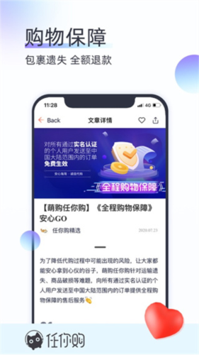 软件优势配图1