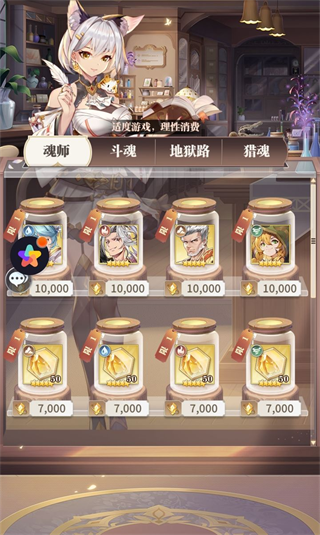 斗罗大陆武魂觉醒九游版