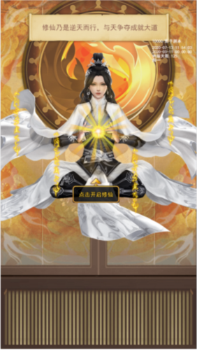 巨龙猎手
