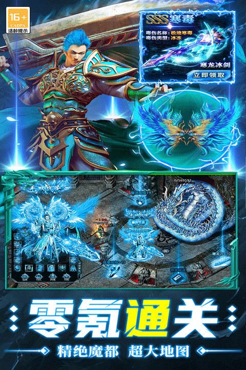 超神之刃2025