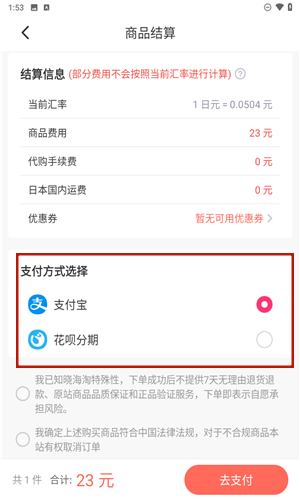 萌购淘谷酱
