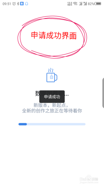 QQ阅读小说手机版