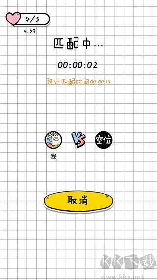 你会打字吗