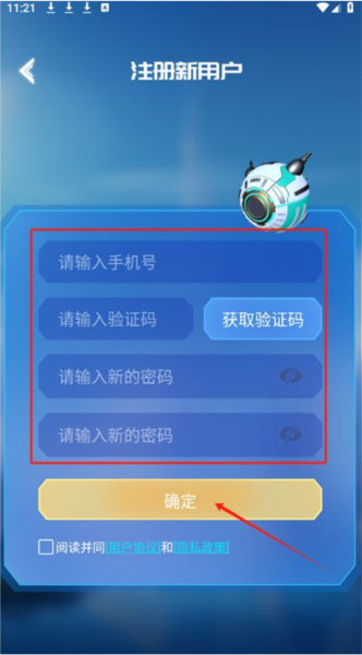 元梦空间数字人图片4