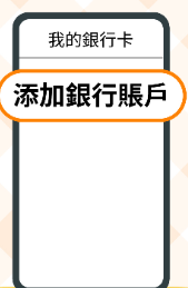 mpay最新版