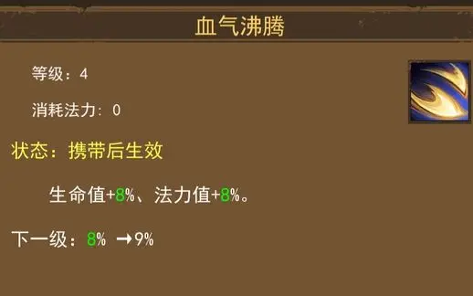 妖魔噬魂