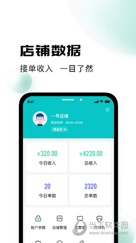 校蜂侠商家版APP