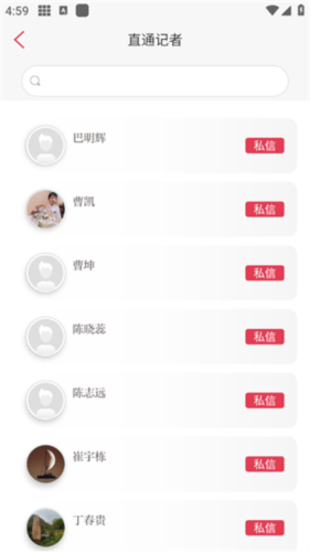 品质滨州功能介绍5