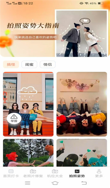 映画免费相机app v3.2.0