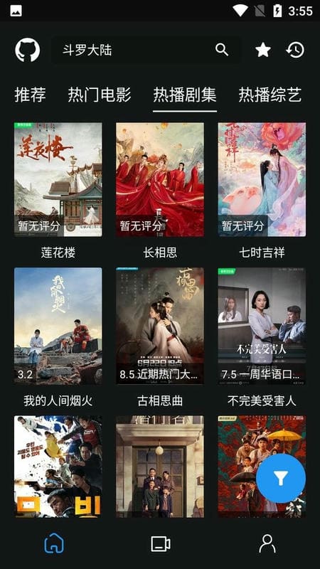 蓝鸟影视 v1.0.3