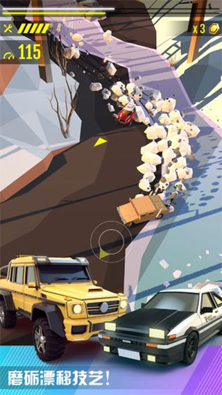 绝尘漂移Android版v2.3.72安卓版 