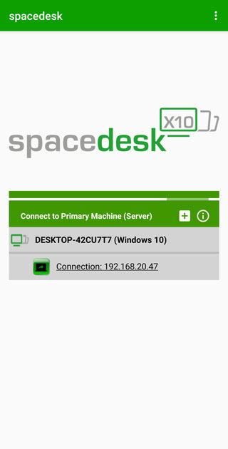 spacedesk2025版