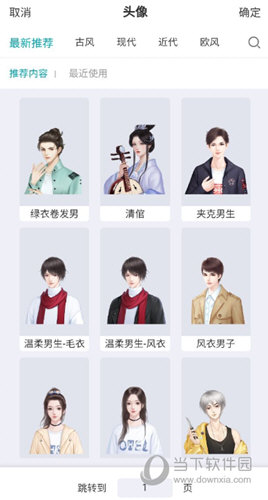 闪艺游戏下载