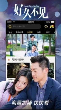 八一影视大全截图2