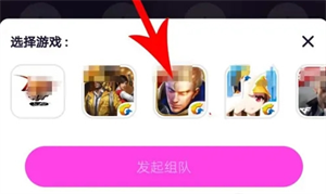 发布房间信息教程截图4