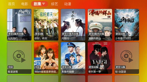 胖鸭影视下载app截图