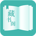 全免小说官方版 v1.6.2
