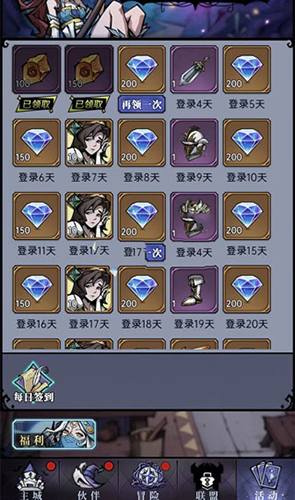 魔镜物语