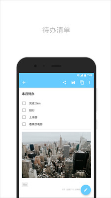 简笔app v5.29.3