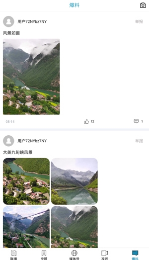 视听甘肃8