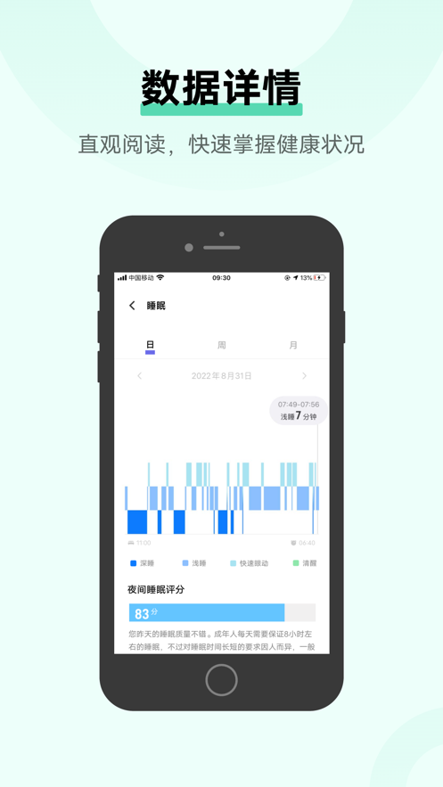 vivoapp氲װv5.1.0.23 ׿