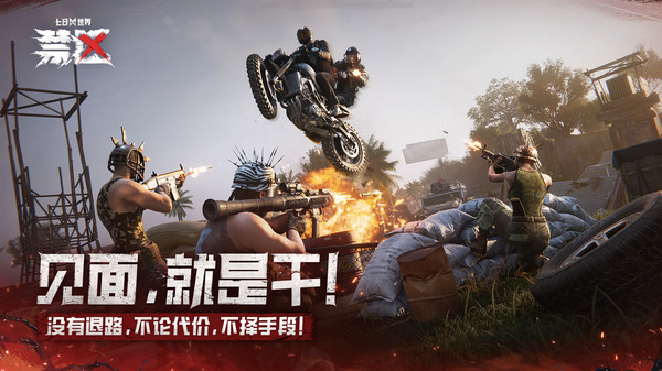 七日世界异色凝胶怎么刷