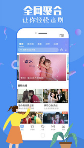 汤姆叔叔截图3