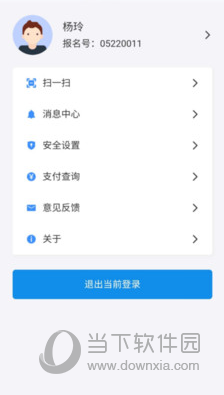 潇湘高考学生版
