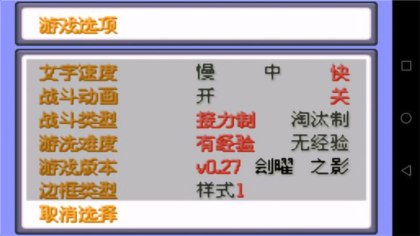 口袋妖怪刽曜之影gba版
