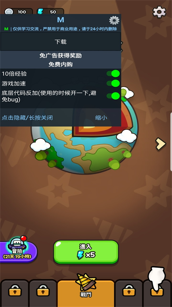 掘掘掘挖掘冒险