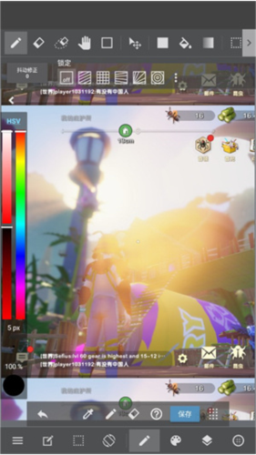 medibang指绘app10