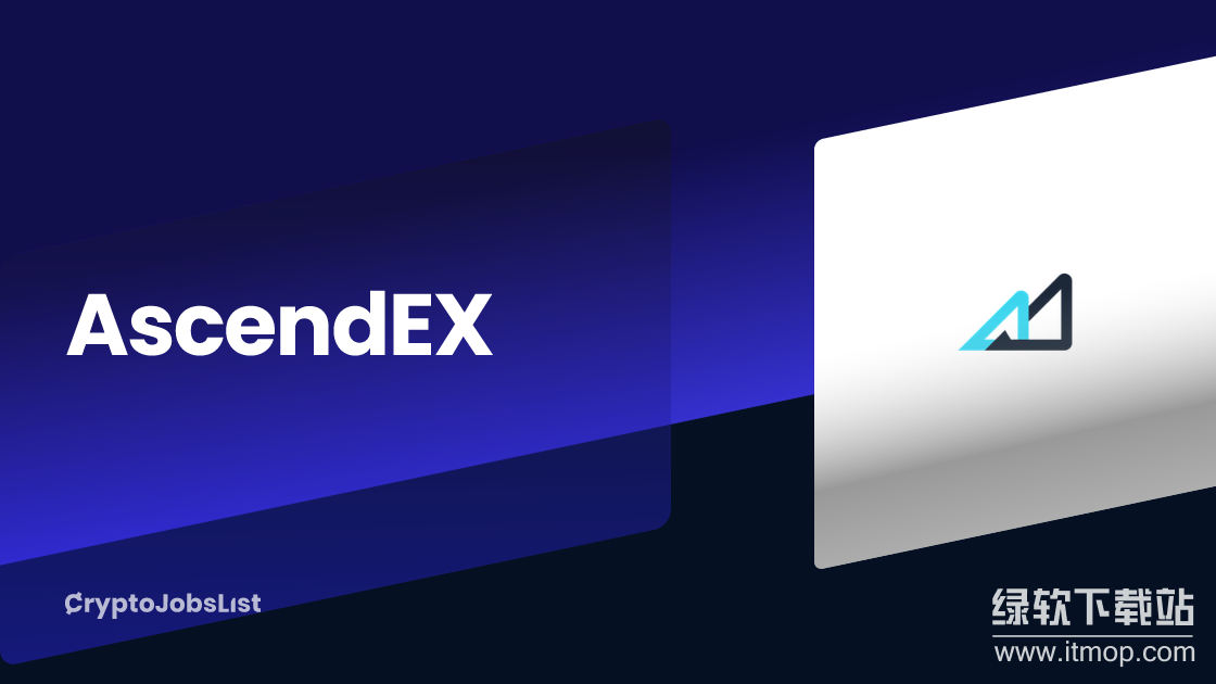 ascendex是什么交易所，ascendex交易所安全可靠吗？