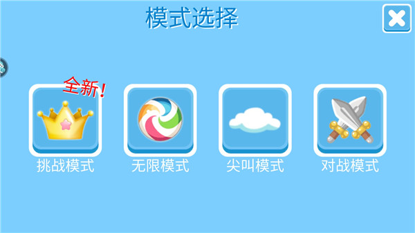 糖豆人终极淘汰赛中文版