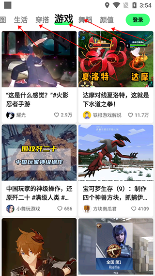 噗叽
