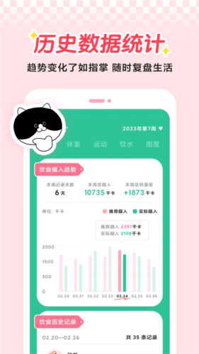 喵轻app v2.0.3
