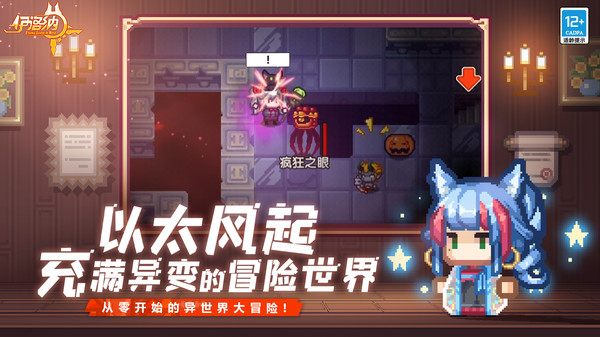 伊洛纳1
