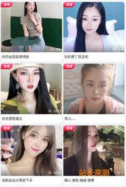頂級直播 V2.3.1.6最新版截圖2